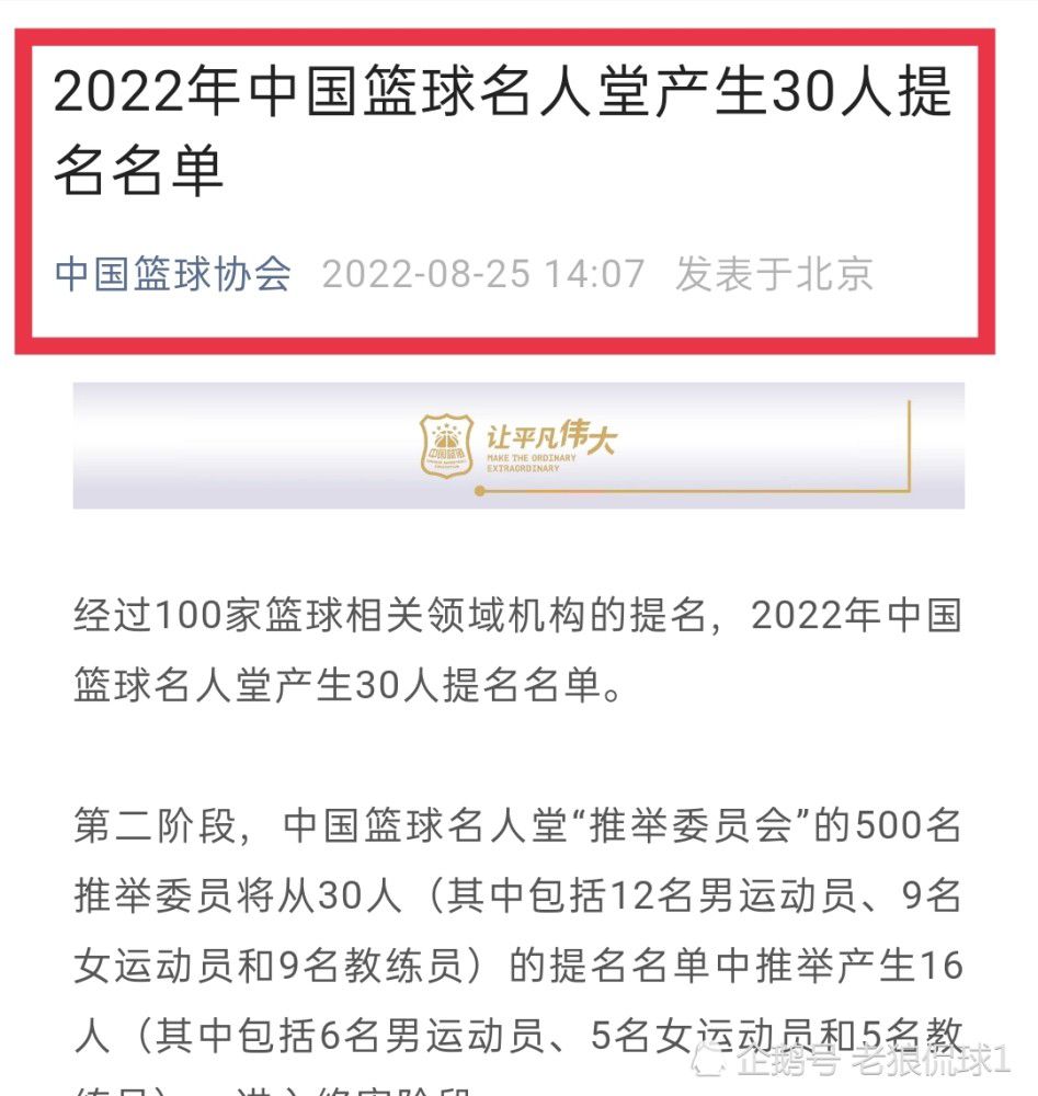 上半场阿尔贝托远射中柱，下半场双方对抗激烈多次冲突。